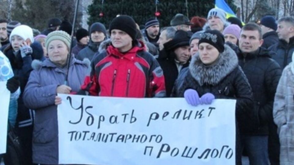 Жители Славянска потребовали снести памятник Ленину