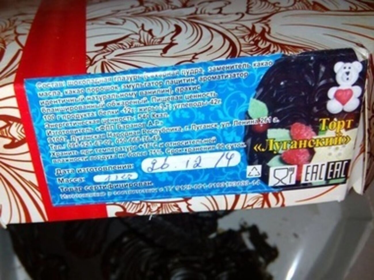 Торты из Луганска контрабандой попадают в Киев