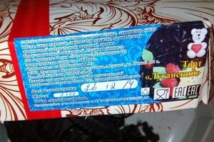 Торты из Луганска контрабандой попадают в Киев
