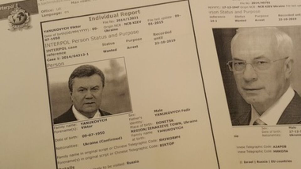 Интерпол также принял решение по сыновьям Януковича и представителям его окружения