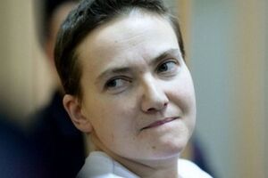 Надежда Савченко: Не живет в тюрьме человек, который родился свободным, а не рабом в неволе