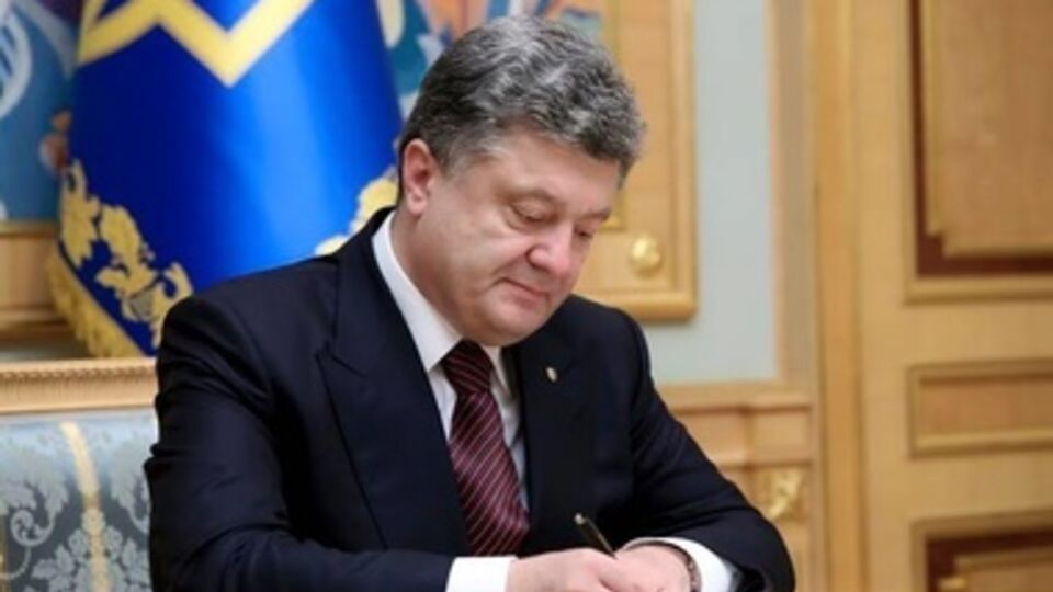 Президент утвердил программу реформ