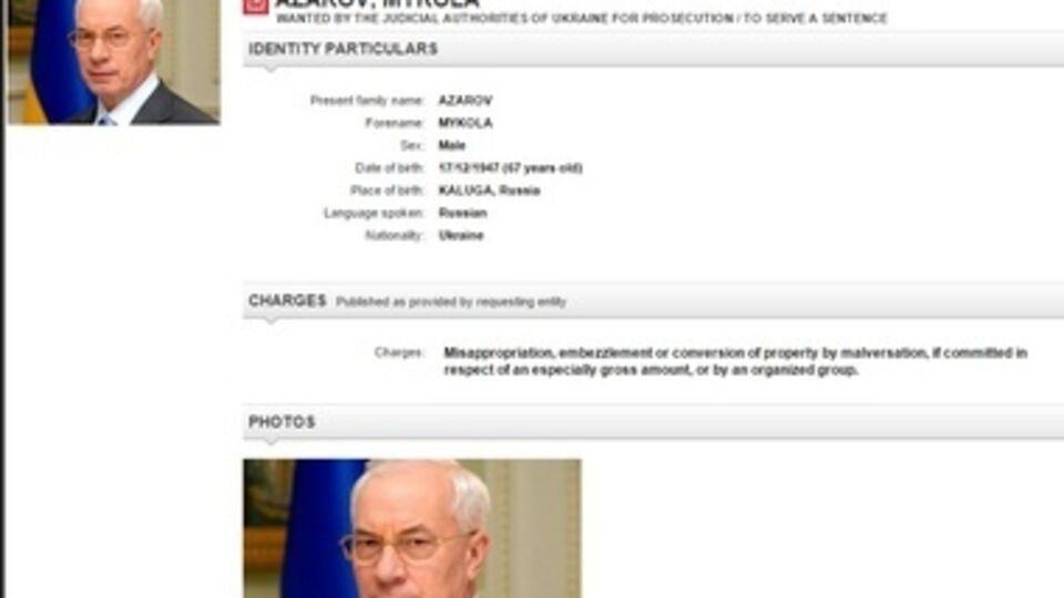 Азаров официально объявлен в международный розыск