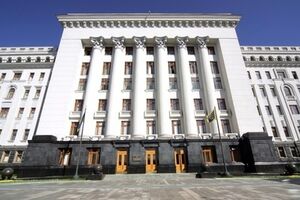 Администрация Президента объявила о начале конкурса на должность главы НАБ