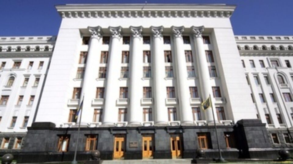 Администрация Президента объявила о начале конкурса на должность главы НАБ