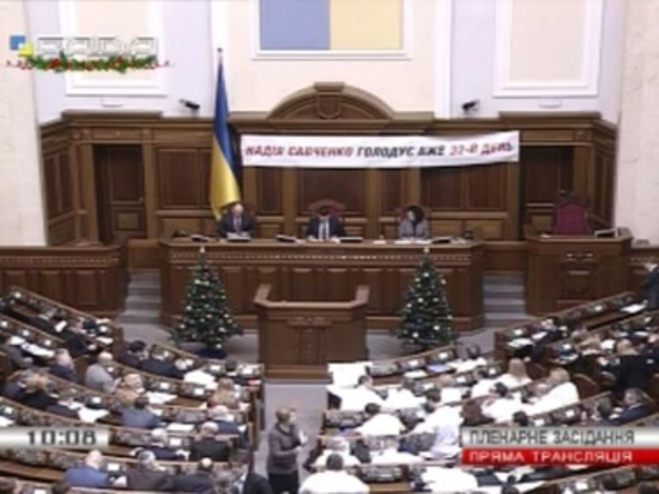 В президиуме парламента висит баннер "Надежда Савченко голодает уже 32-й день"