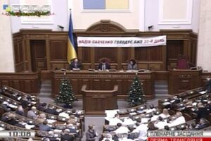 В президиуме парламента висит баннер "Надежда Савченко голодает уже 32-й день"