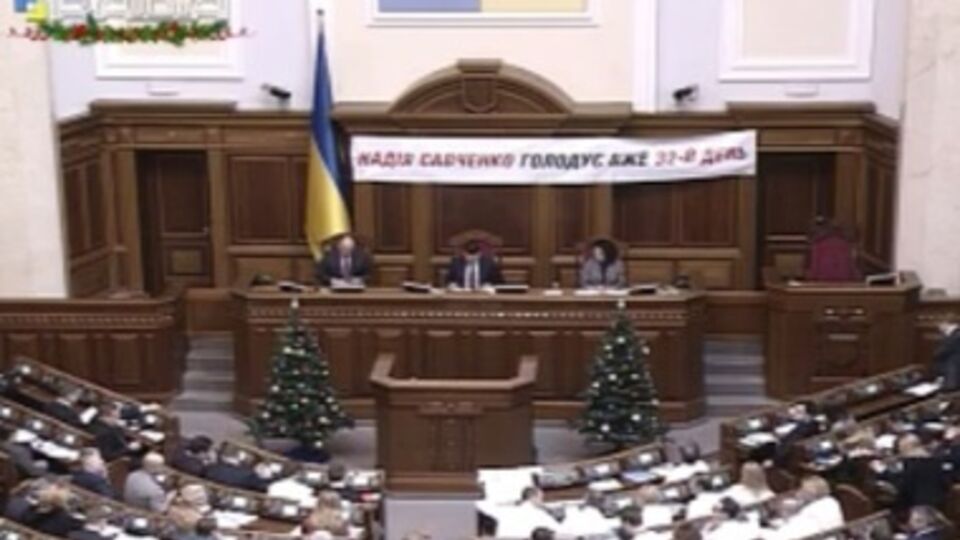 В президиуме парламента висит баннер "Надежда Савченко голодает уже 32-й день"