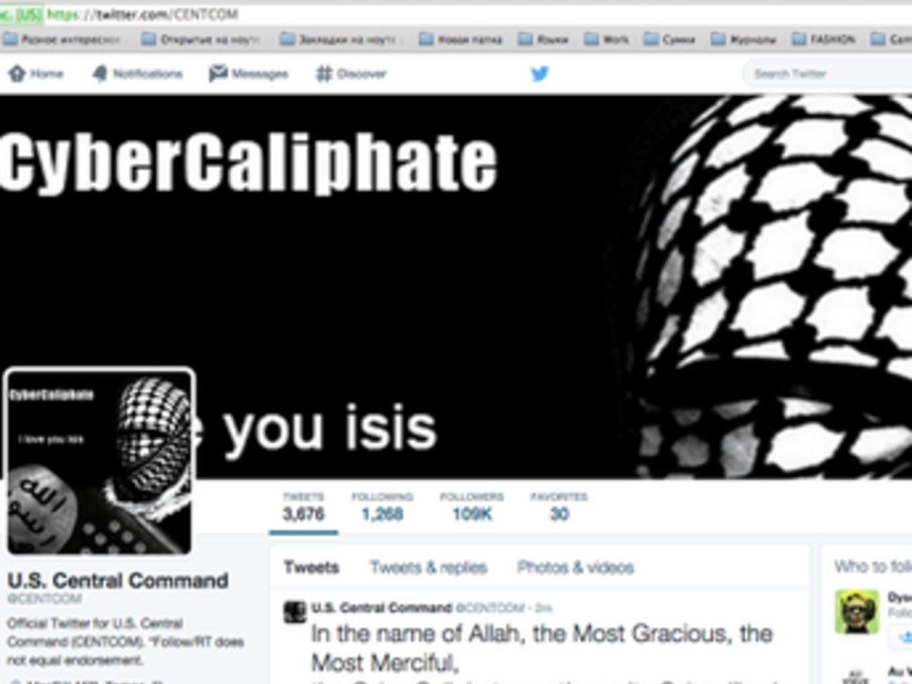 Серия твитов, опубликованная в понедельник, 12 января, &nbsp;содержала явное предупреждение, ссылки, изображения и документы Пентагона, которые раскрывают контактную информацию военнослужащих