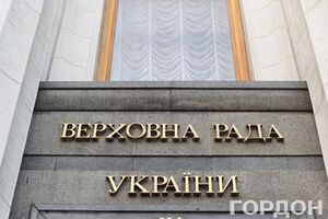 Рада приняла обращение по освобождению Савченко