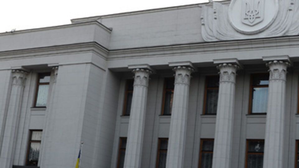 Рада приняла закон, касающийся территорий Донбасса, где проходит АТО