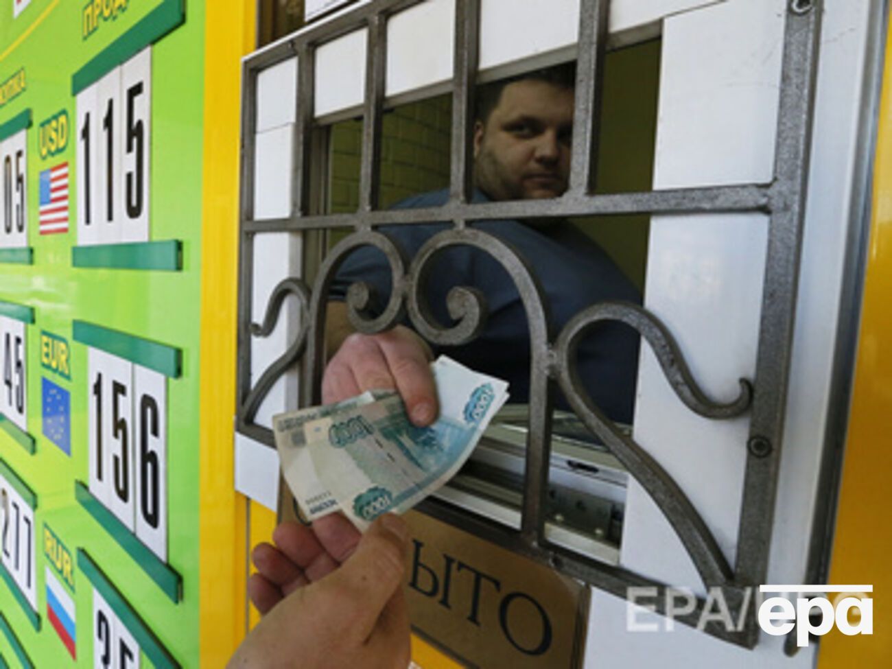 С 1 января в Крыму не проводят операции по обмену гривен на рубли