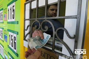С 1 января в Крыму не проводят операции по обмену гривен на рубли