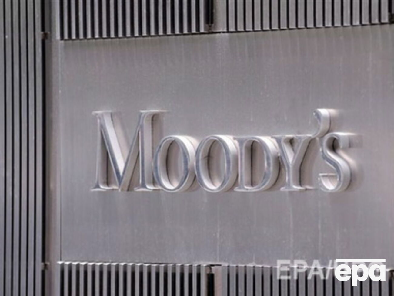 Moody's прогнозирует возможность дефолта для Украины