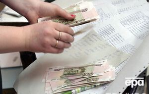 За один доллар давали 65,5 рублей