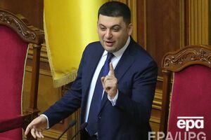 Гройсман сообщил о закрытии заседения