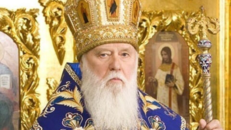 Филарет: Терроризм не имеет оправданий ни в какой форме и ни под какими лозунгами