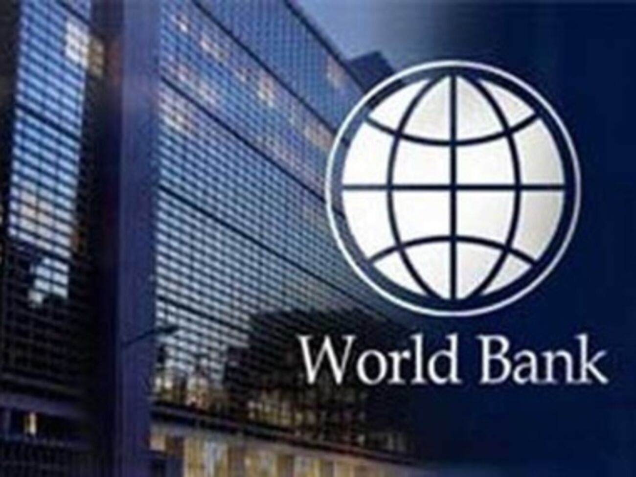 ВБ: Ускорению роста глобальной экономики способствуют снижение цен на нефть, низкие процентные ставки и более устойчивый рост экономики США