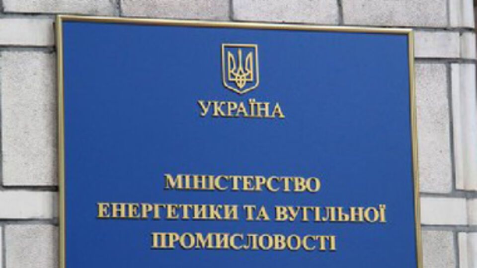 По состоянию на 12 января 2015 года фактический объем импорта электроэнергии в Украину составляет 86 млн кВт/ч.