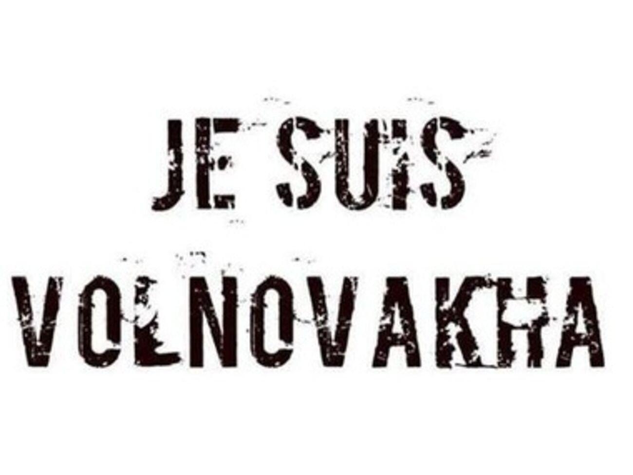 В соцсетях приглашают украинцев выйти 18 января&nbsp;на Марш мира