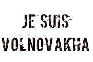 В соцсетях приглашают украинцев выйти 18 января на Марш мира