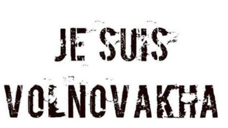 В соцсетях приглашают украинцев выйти 18 января на Марш мира