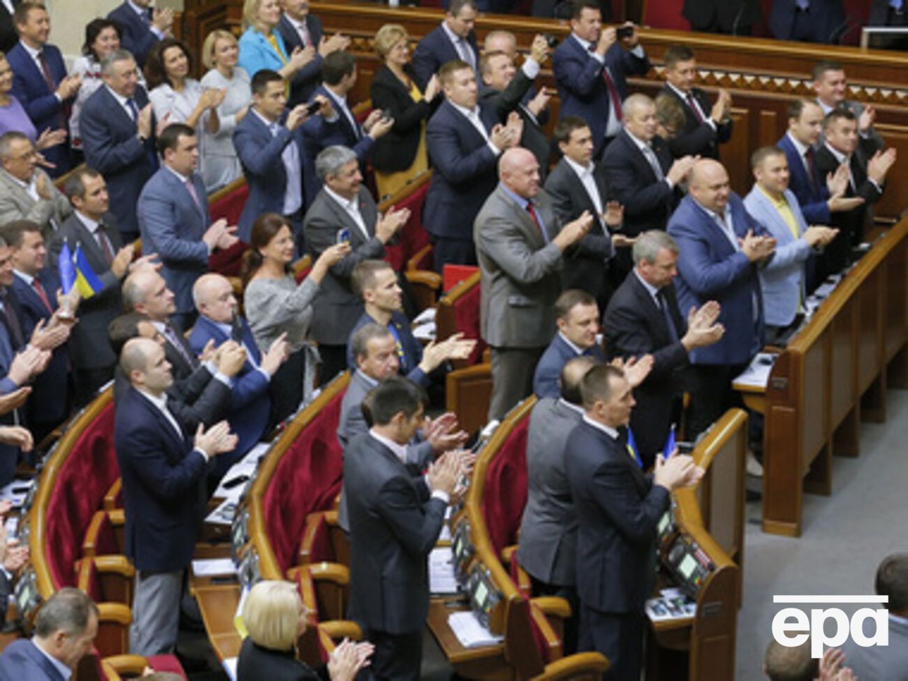 Гройсман начал пленарное заседание