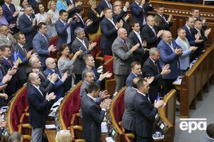 Гройсман начал пленарное заседание