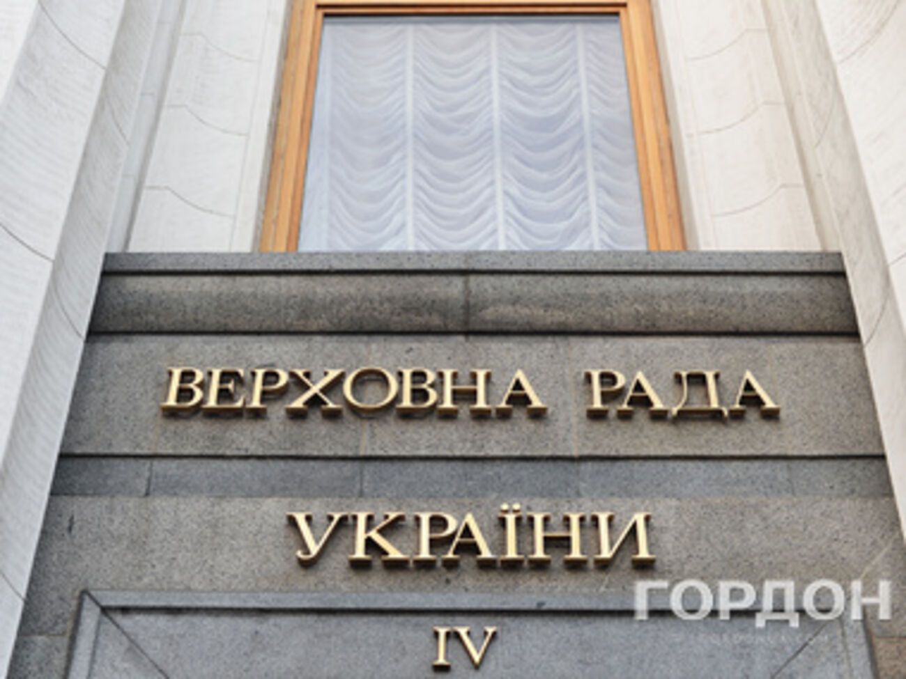 В Раде появились плакаты "Я Волноваха"