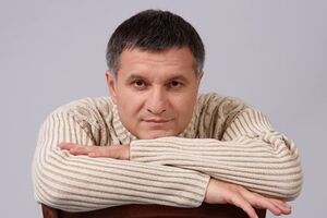 Аваков: То, что раньше принято было называть преступлением и хулиганством, теперь называют акция