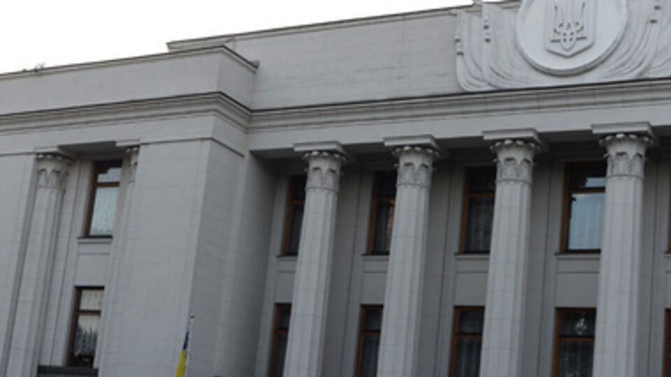 Рада соберется на заседание в четверг