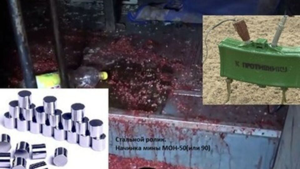 Пропагандистская картинка, на которой масштаб поражающих элементов мины искажен