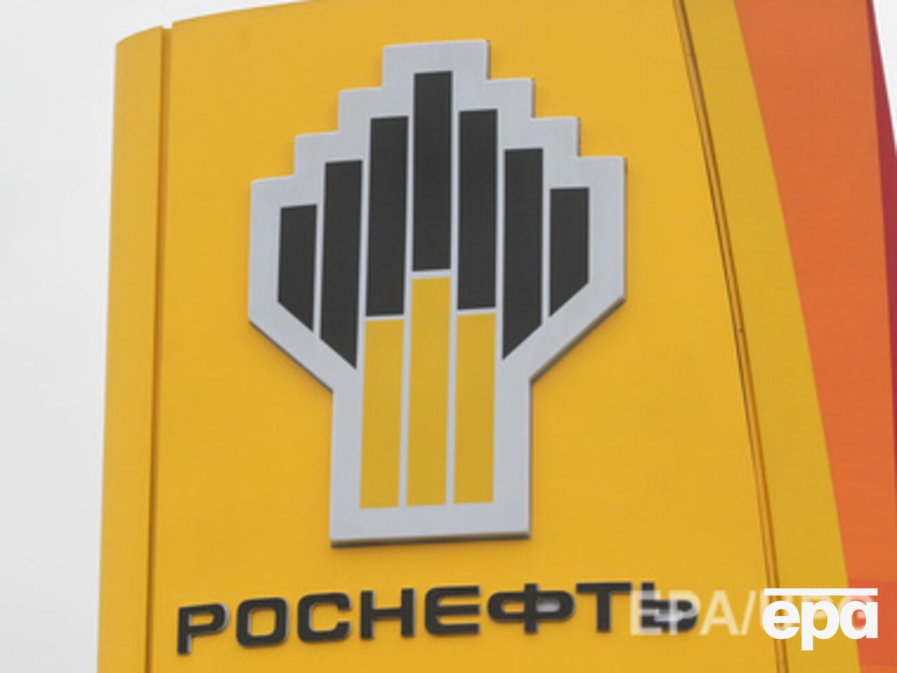Убит бывший руководитель "Роснефти-Ставрополье"