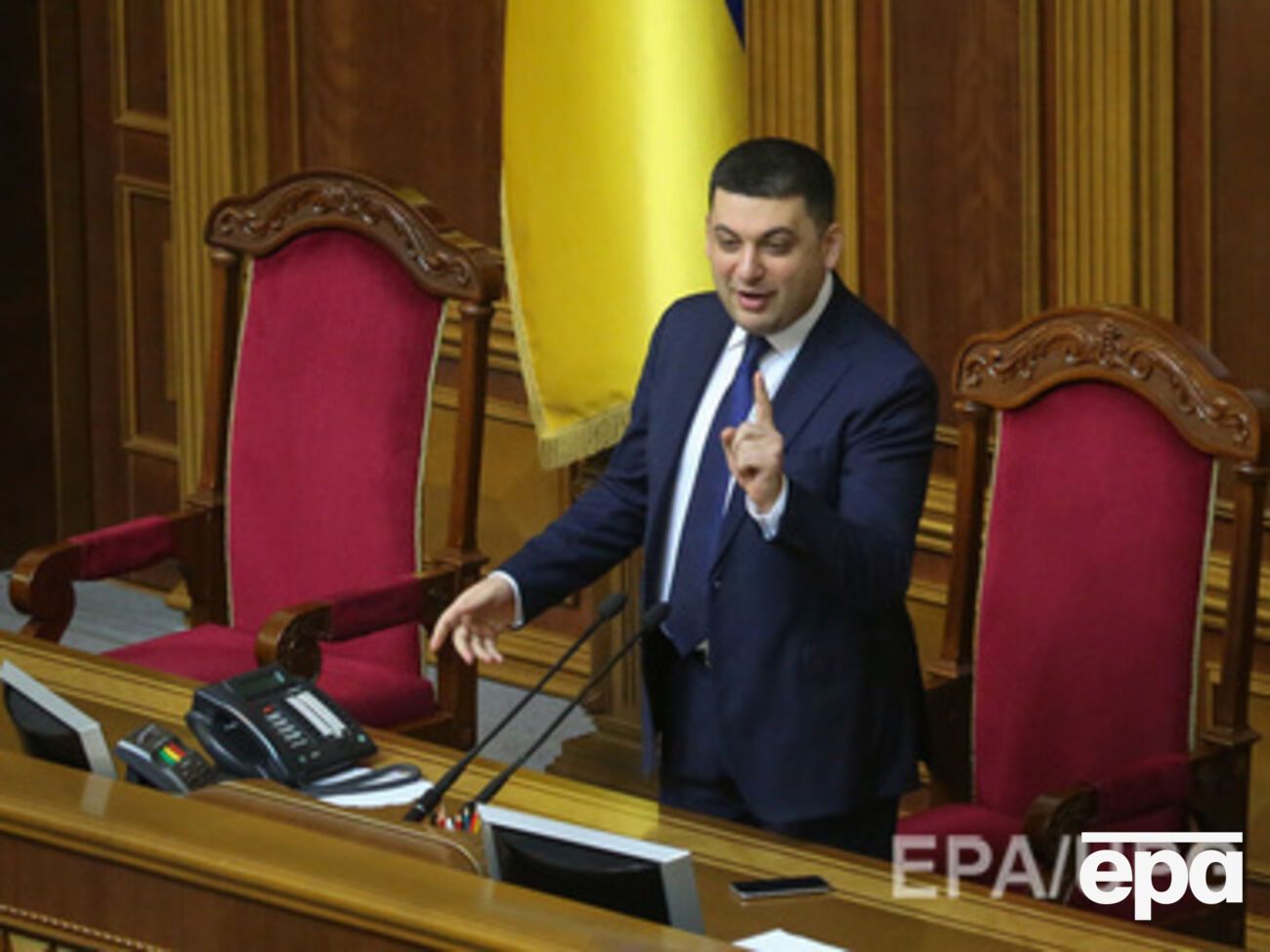 Гройсман начал заседание