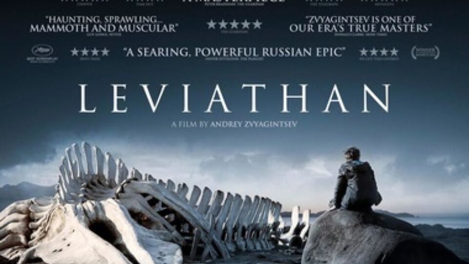 Образ библейского чудовища в фильме символизирует убийственную для свободы человека государственную машину