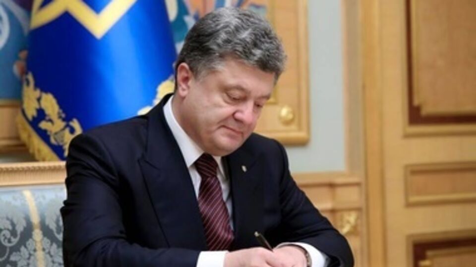 Президент подписал решение СНБО о мобилизации