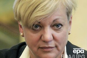 Гонтарева завтра должна отчитаться перед парламентом