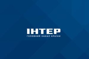 Интеру вынесли предупреждение