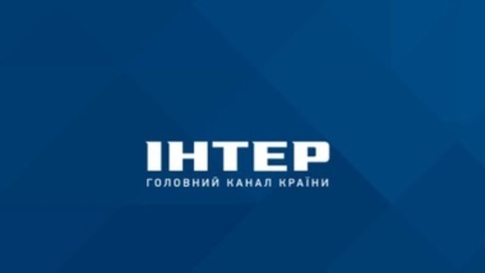 Интеру вынесли предупреждение