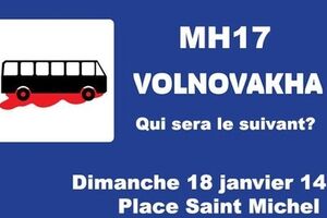 На акции почтят память жертв