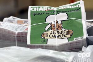 Журнал был выпущен тиражом 3 млн экземпляров и позже увеличен до 5 млн