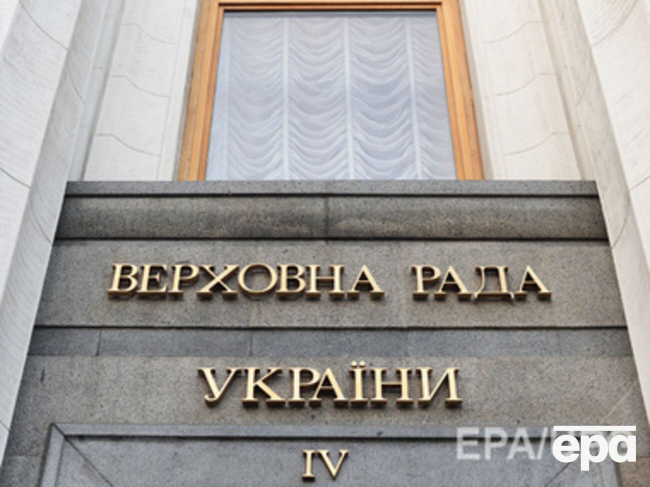 Рада приняла закон о технических регламентах