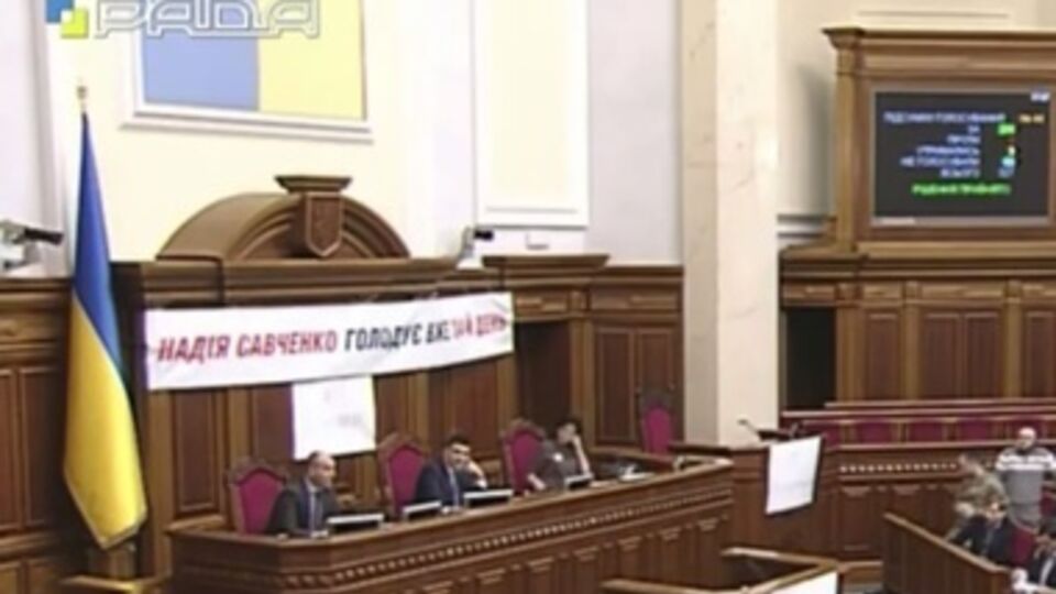 Рада рассматривает вопрос снятия неприкосновенности