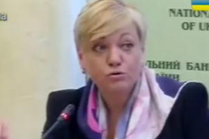 НБУ прогнозирует инфляцию 17,2%