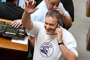 СБУ объявила Вадима Колесниченко в розыск
