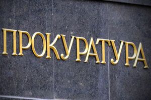 Прокуратура расследует обстоятельства массового отравления водой в Бортничах