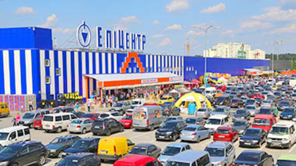 Пресс-служба "Эпицентра": Налоги от деятельности гипермаркетов на Донбассе идут в бюджет Украины