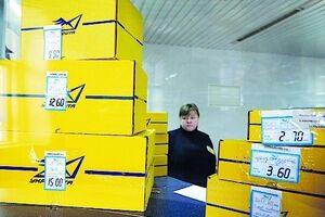 Минифраструктуры занялось поиском нового руководителя для "Укрпошти"