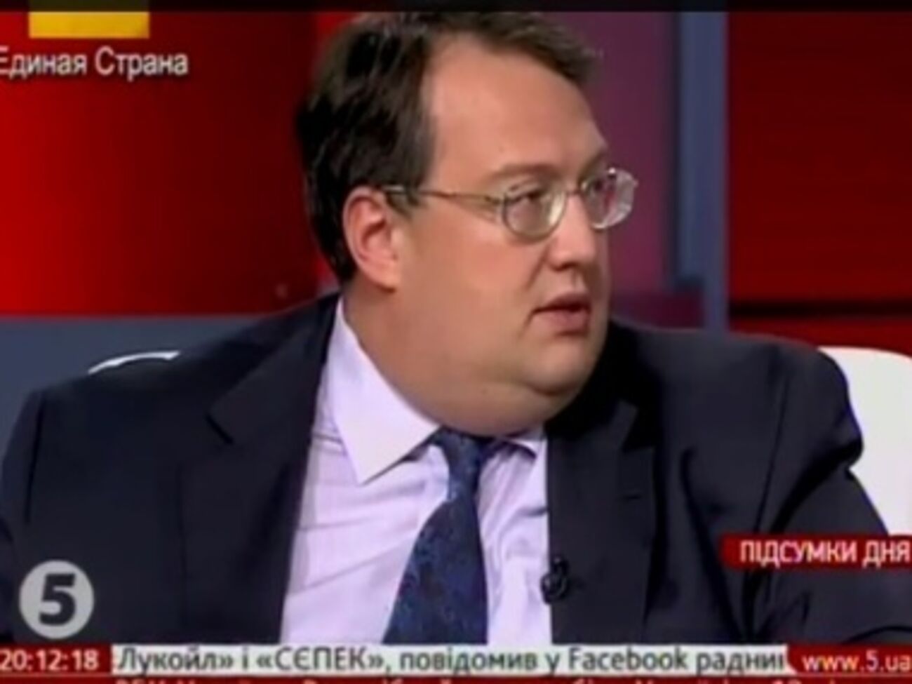 Геращенко: Россия на Донбассе&nbsp;идет по африканскому сценарию, тренируя местных наемников на мясо