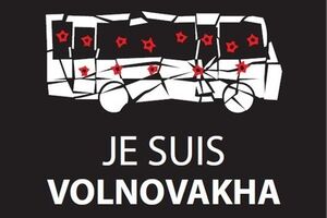 В Киеве почтят память жертв трагедии под Волновахой и других погибших от рук пророссийских боевиков на Донбассе